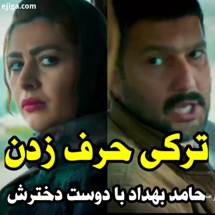 کیا فیلمو دیدن چطور بود دانلود فیلم قصر شیرین در کانال تلگرام FilmF4 لینک کانال در بیو فیلم قصر شیری