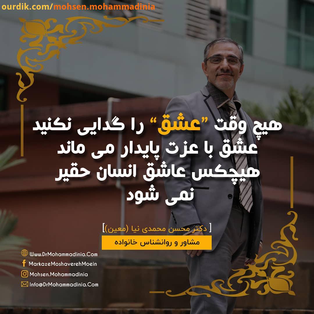 هیچوقت عشق را گدایی نکنید روابط عاطفی پاسخهای عاطفی روابط موفق روابط زوجین خوشبختی عشق دوست داشتن دو