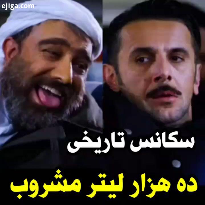 نظرتون دانلود فیلم سه بیگانه در کانال تلگرام FilmF4 لینک کانال در بیو فیلم سه بیگانه...امین حیایی شر