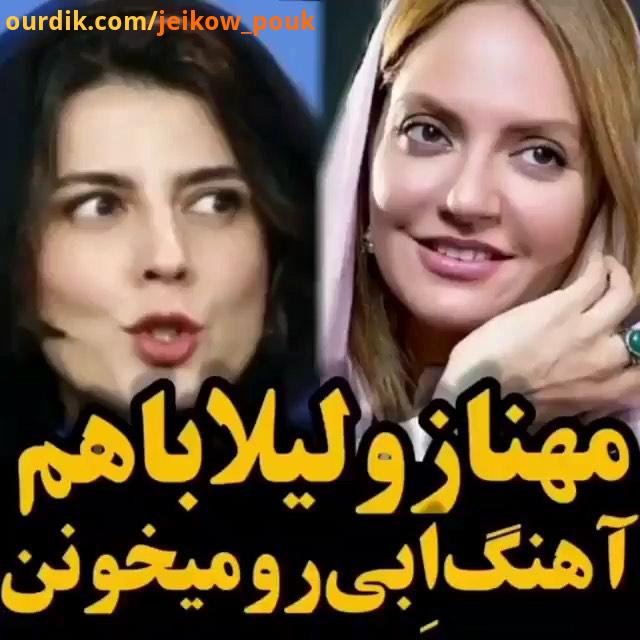 کیا این فیلم رو دیدن نظرتون چیه...ebi حسین یاری حامدبهداد مهنازافشار لیلاحاتمی امیرآقایی امیر آقایی