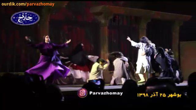 اجرای دیشب اپرای حلاج در بوشهر اپرای فاخر حلاج از بیست پنجم آذر ماه در بوشهر تمدید شد خرید انلاین