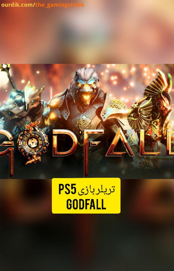 ..بازی Godfall اولین بازییِ که سازنده ها درواقع سبک بازی رو Loot slasher معرفی کردن یعنی مثل بازی De