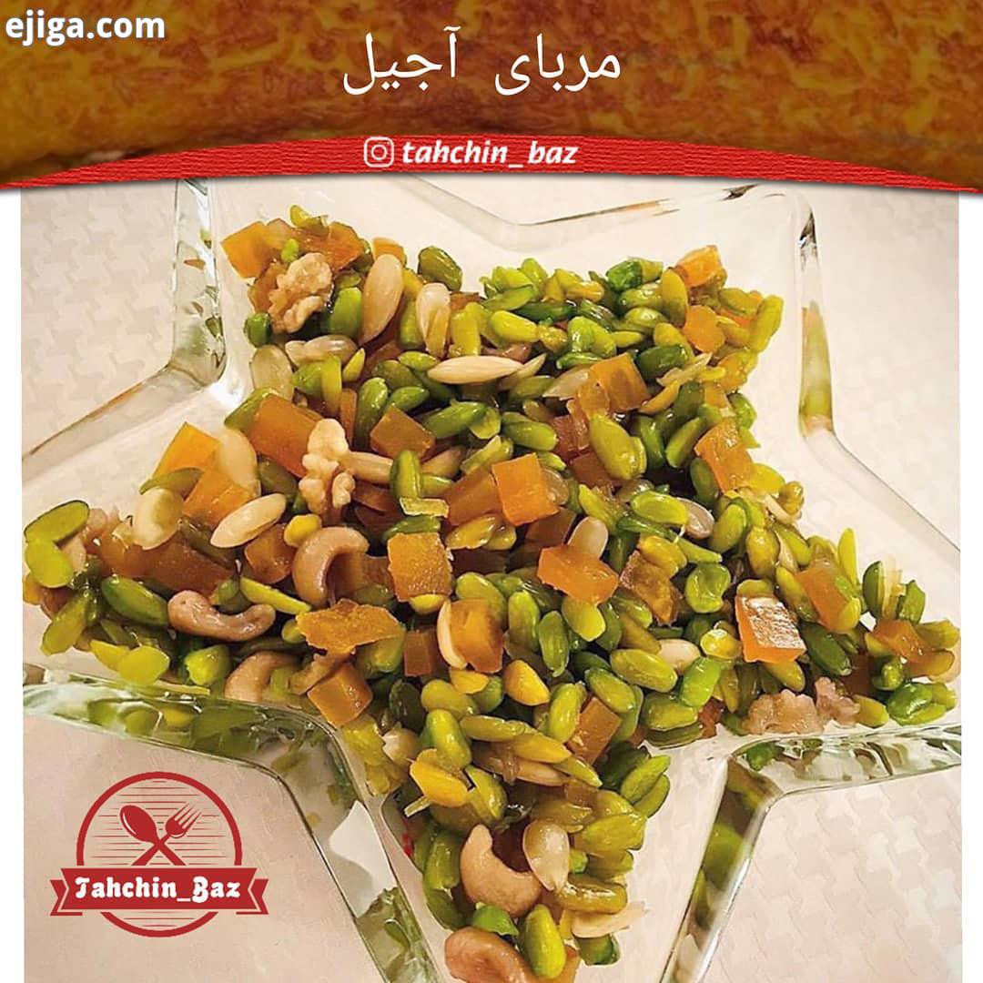 .من اومدم با یه پست متفاوت ، مربای آجیل برای درست کردن مربای آجیل مغز آجیل خام پسته بادام باد