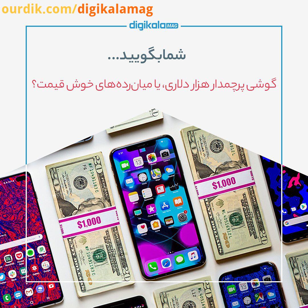 طبق جدیدترین آماری که از گروه تحقیقاتی NPD منتشر شده، کمتر از درصد مردم آمریکا حاضر هستند برای خرید