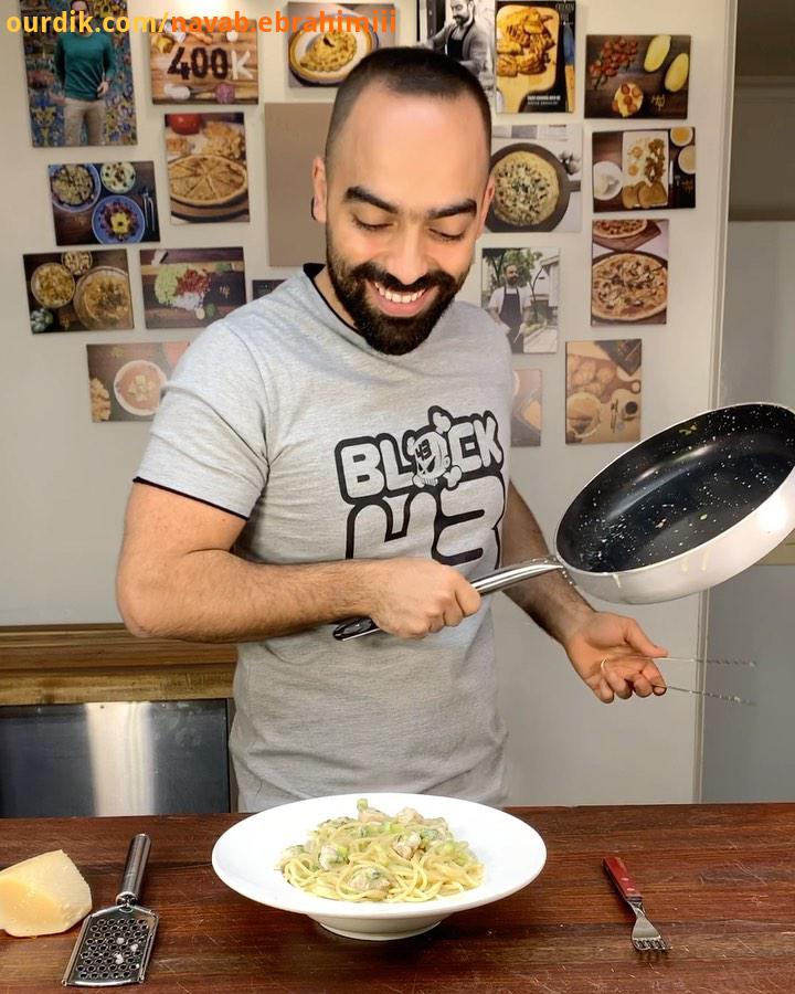 اسپاگتی نواب با سس رزماری