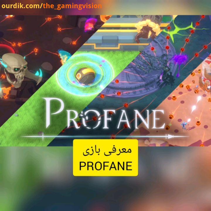 ..معرفی بازی مستقل Profane..این بازی بدون داشتن داستان خاصی، فقط شامل Boss Fight های مختلف میشه که