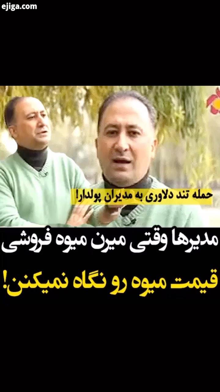 یادتونه قرار بود جزو طبقات پایین جامعه باشید