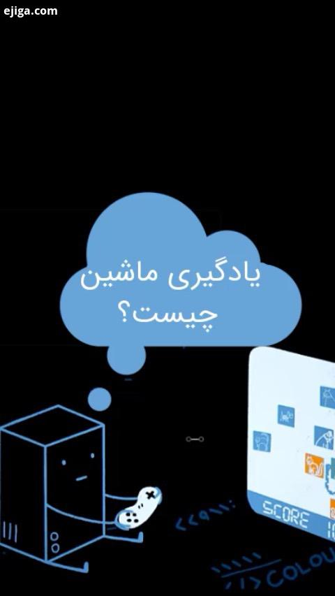 ..به نظرتون ماشین ها میتونن فرق سگ گربه رو تشخیص بدن در پست های قبلی درباره ماشین لرنینگ روند رو