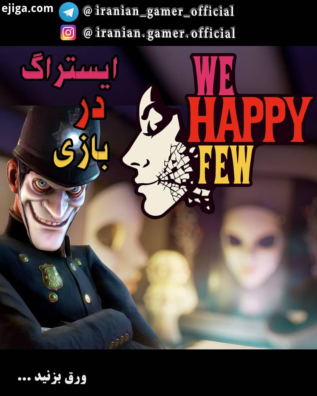 ایستراگ رفرنس در بازی We Happy Few عنوان We Happy Few در سال توسط کمپانی بازی سازی مستقل Compulsio