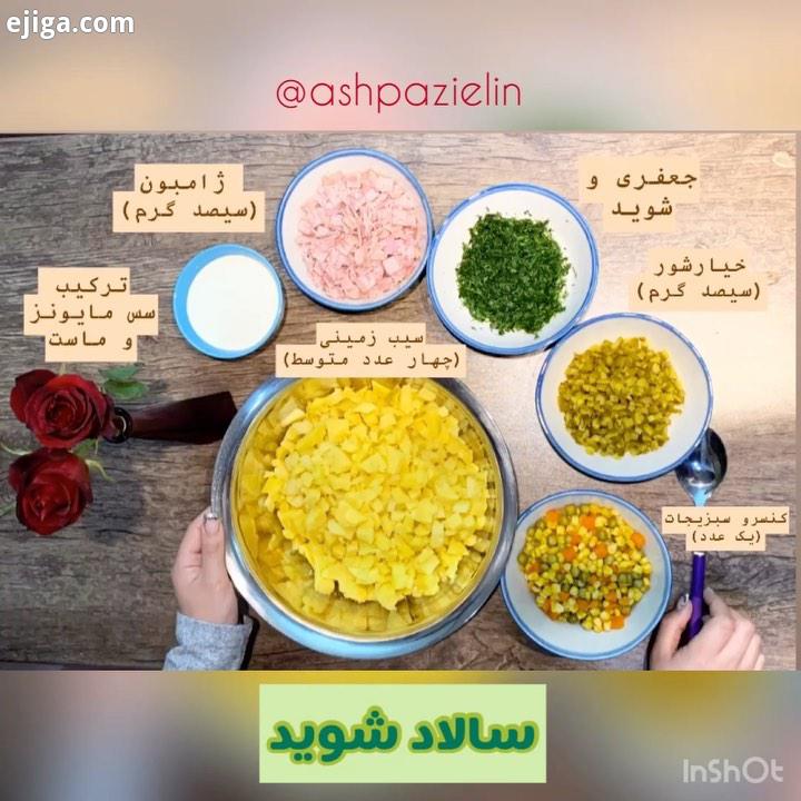 دوستااای گلللم دوباااره سلااااام امیدوارم اولین روز هفته رو به خوبی گذرونده باشین خب اینم طرز