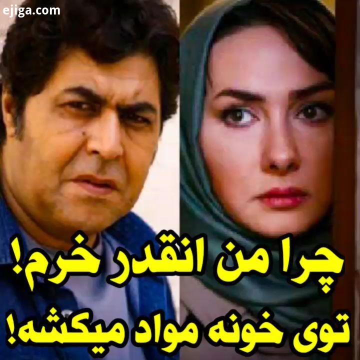 نظرتون با کردن FilmF4 بهترین کلیپ ها رو ببینید لذت ببرید دانلود فیلم به خاطر پونه در کانال تل