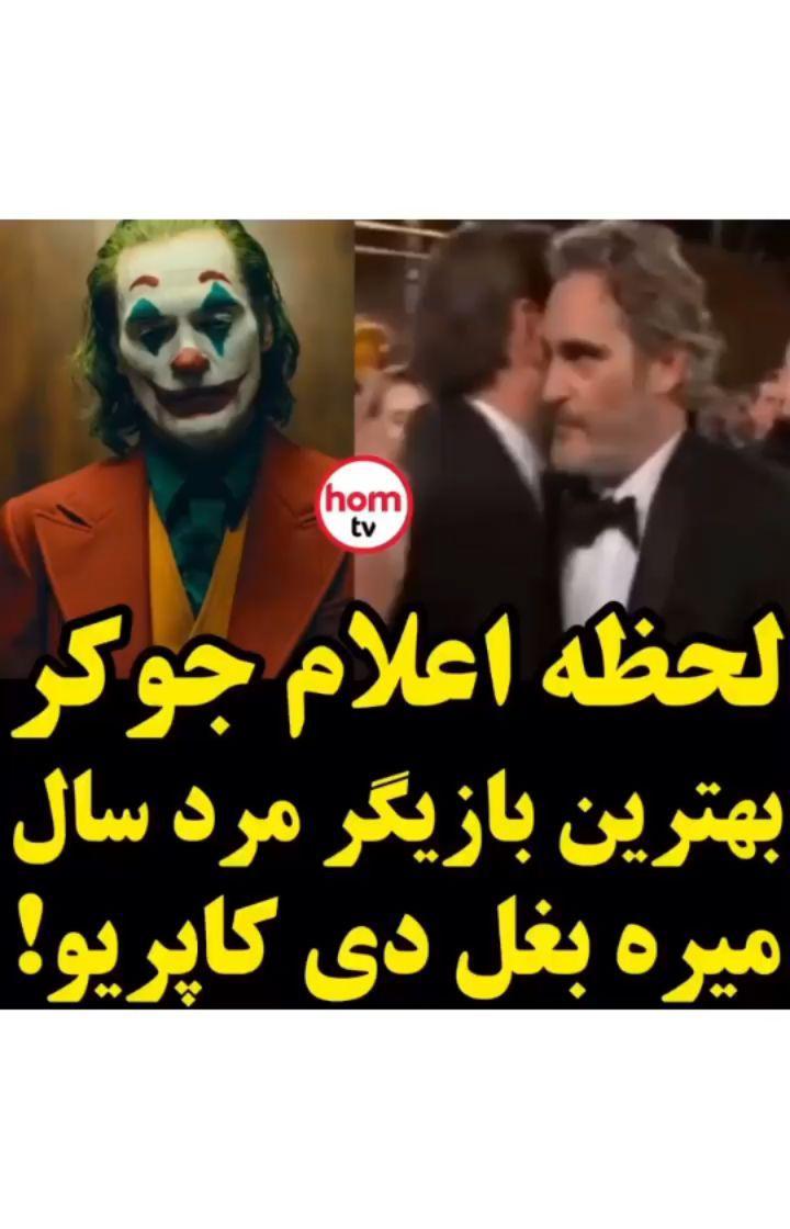 گلدن گلوب بردپیت goldenglobes
