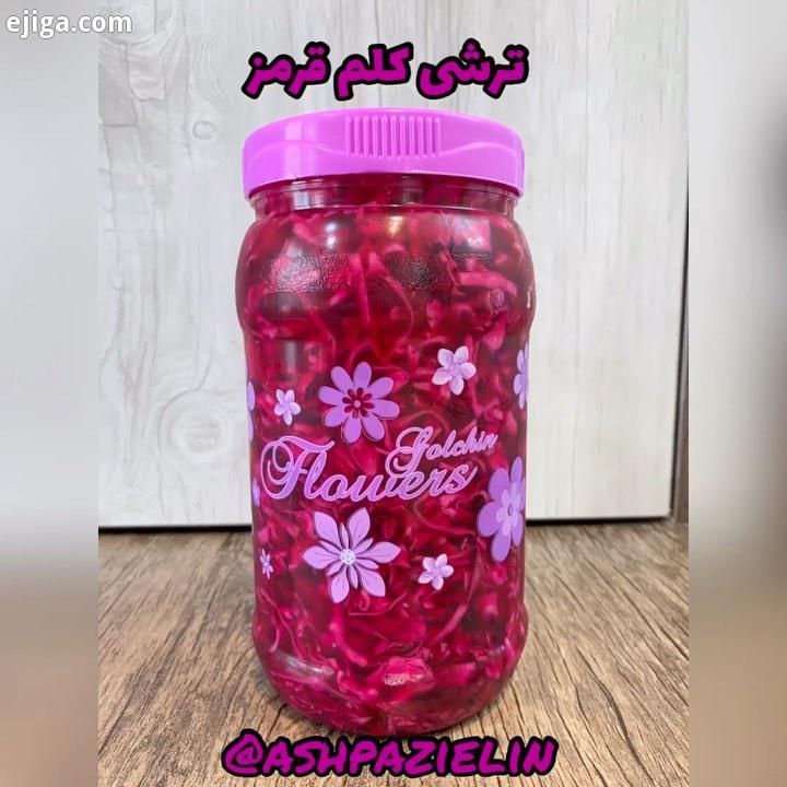 سلااااااام به همه دوستااای عزیزم صبحتوووون بخیییر امیدوارم صبح پنجشنبتون رووو با کلللی انررژژی شروع