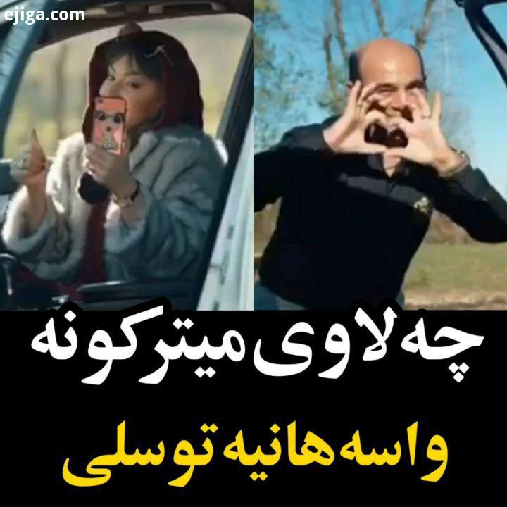 .فیلم سینمایی جهان با من برقص..علی مصفا پژمان جمشیدی جوادعزتی سیاوش چراغی پور جواد عزتی