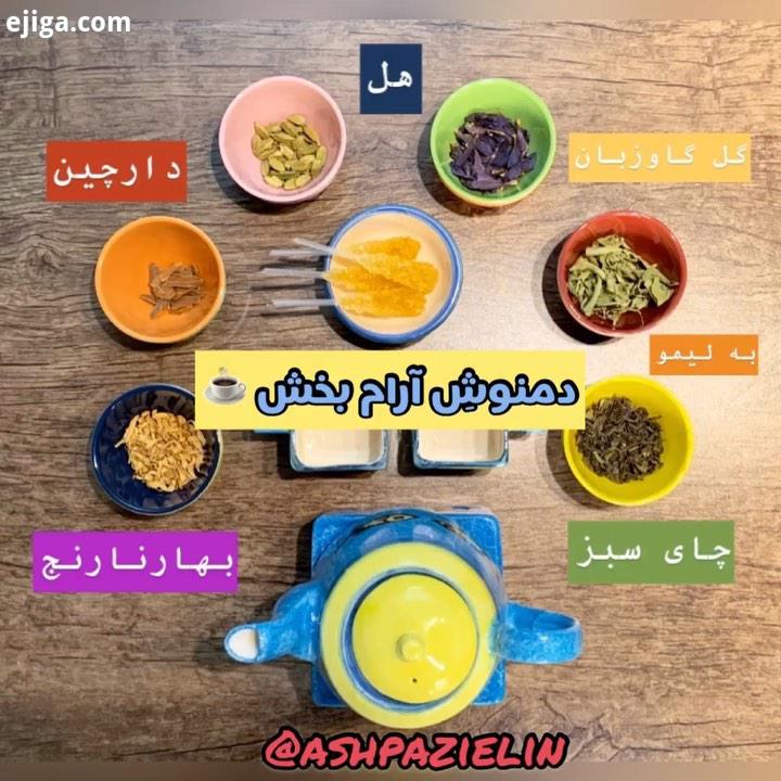 بچه هااا عصر همگی بخیییر ویدئو گویای همه چیز هست من فقط خواص هر کدوم رو تو مینویسم که بد