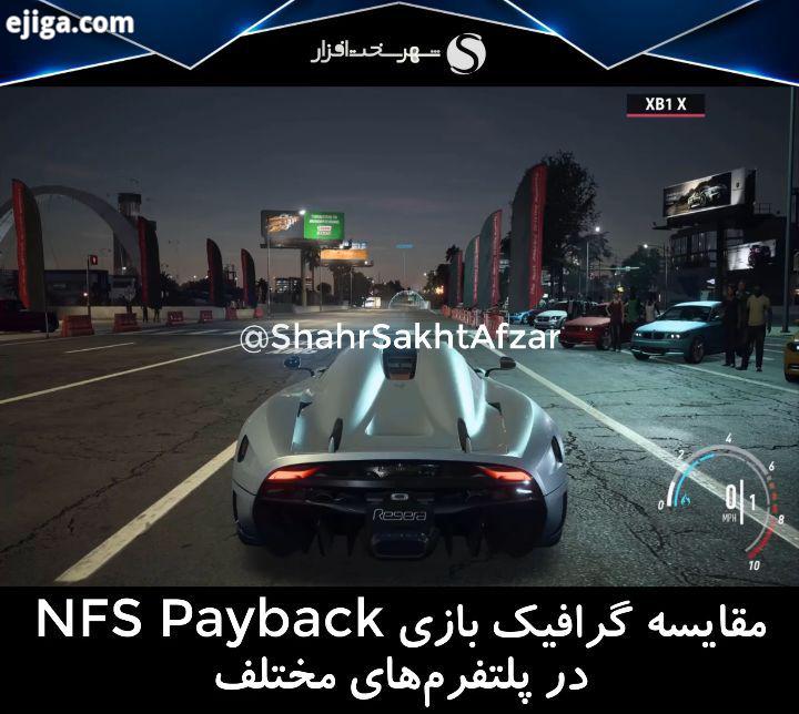 مقایسه جزئیات گرافیکی بازی NFS Payback بر روی سه پلتفرم PC، Xbox One PS4 Pro به نظر شما گر