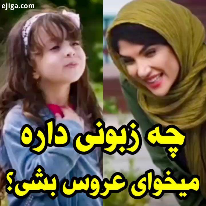 نظرتون با کردن FilmF4 بهترین کلیپ ها رو ببینید لذت ببرید سریال عاشقانه...سارا رسول زاده بهاره