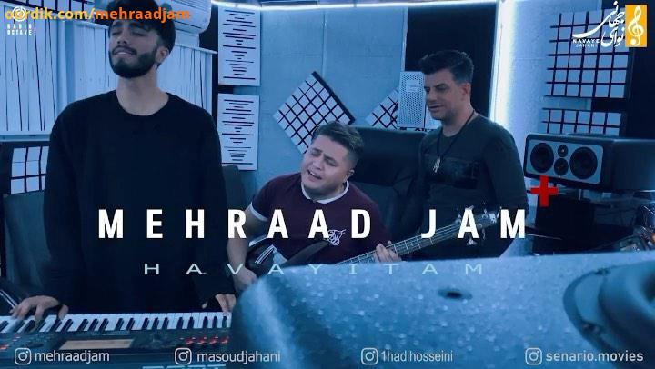 10...هواییتم از رادیو اکتاو با مجوز رسمی منتشر شد...Mehraad Jam Havayitam مهراد جم هواییتم...Arangem