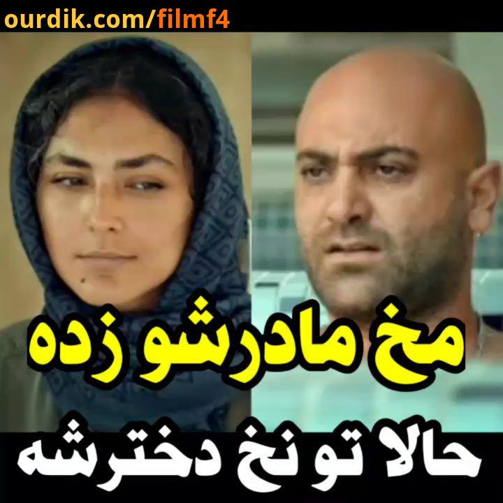 نظرتون درباره سریال با کردن FilmF4 بهترین کلیپ ها رو ببینید لذت ببرید دانلود سریال کرگدن در