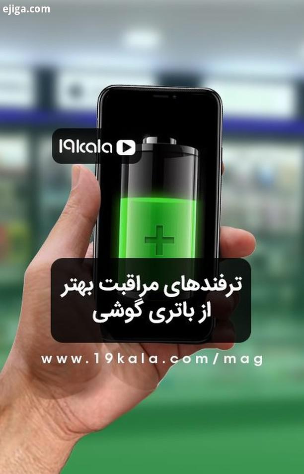 battery android ios 19kala 19kala mag phone charging xiaomi samsung apple huawei oppo vivo oneplus