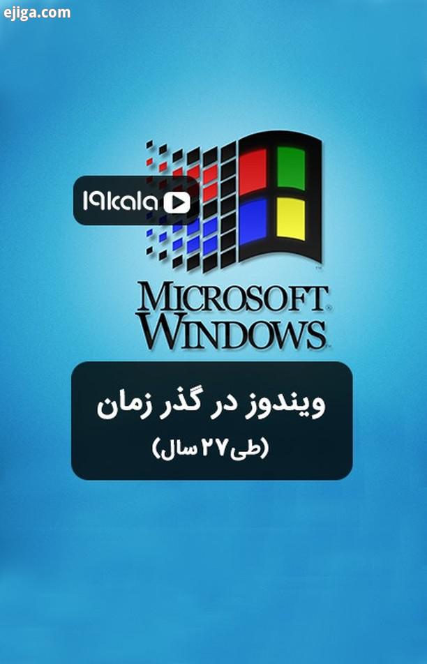 microsoft windows windows7 windows10 windows10pro windowsxp windows98 windows95 windows2000 computer