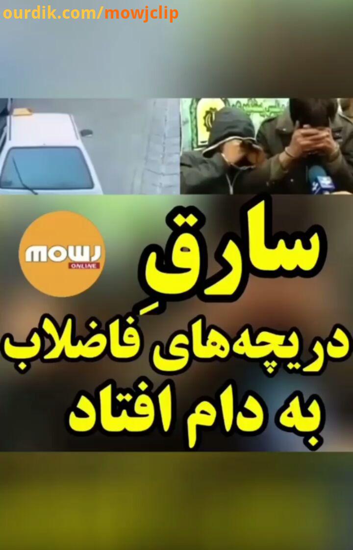 mowjonline رفتار زشت یکی از کارکنان فرودگاه مهرآباد بهتر شویم موج آنلاین خبر mowjonline news شیخ دیا