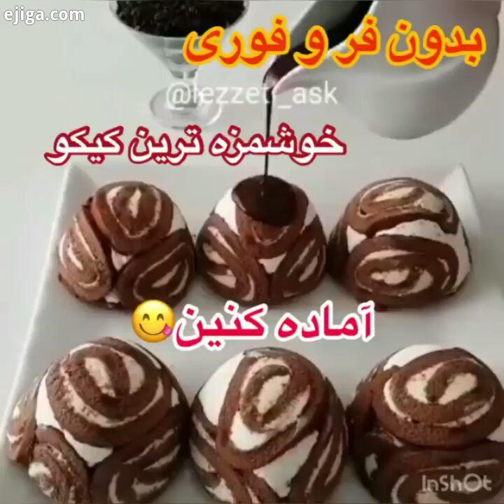یه دسر عالی خیلی شیک پیکه موادشم خیلی دمه دستیه شیک مجلسی دلیشیز یادگیری صدها دستور آشپزی کلی تر