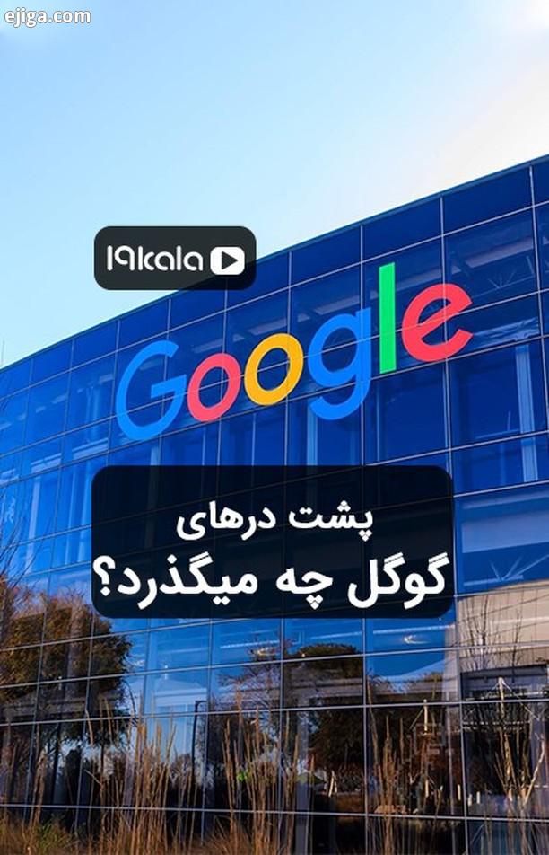 google googleplay googlepixel4 googlecompany internet google employees googleinterns googletranslate