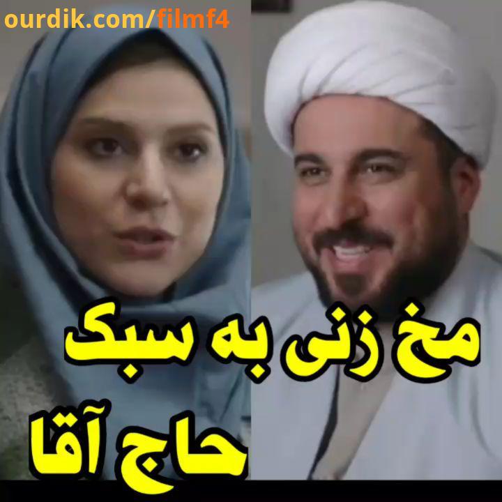 نظرتون با کردن FilmF4 بهترین کلیپ ها رو ببینید لذت ببرید دانلود فیلم بارکد در کانال تلگرام Fi
