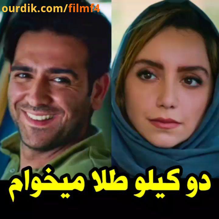 نظرتون با کردن پیج FilmF4 بهترین کلیپ ها رو ببینید لذت ببرید دانلود سریال مانکن در کانال تلگر