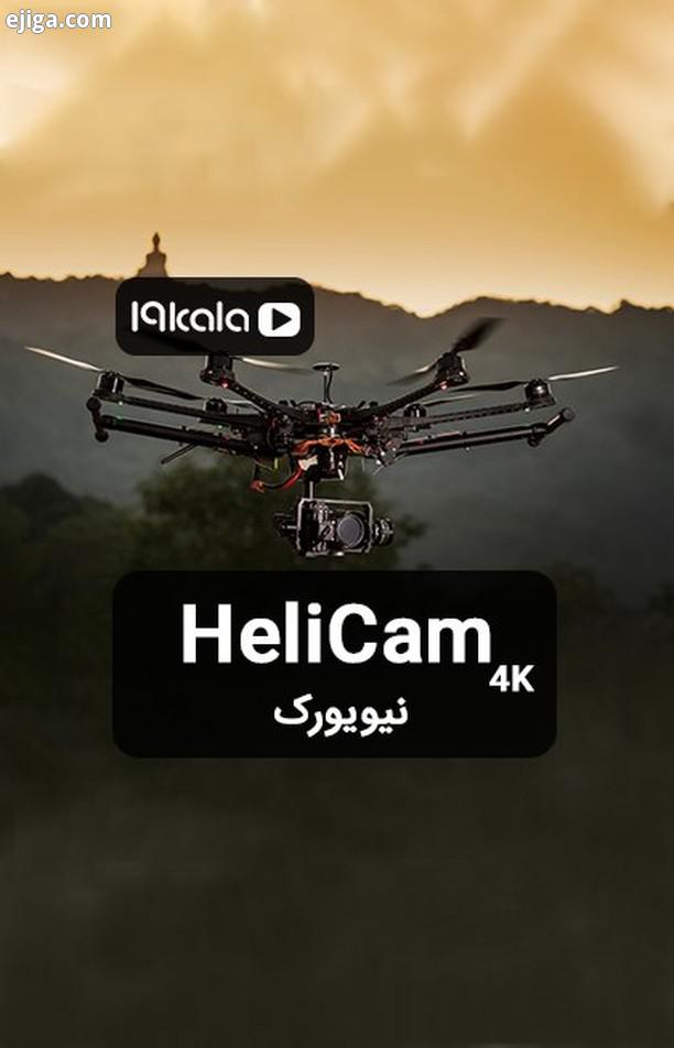 4k dronephotography drone dronevideo helicamera helicam 4k new york newyorkcity scenic buildings هلی