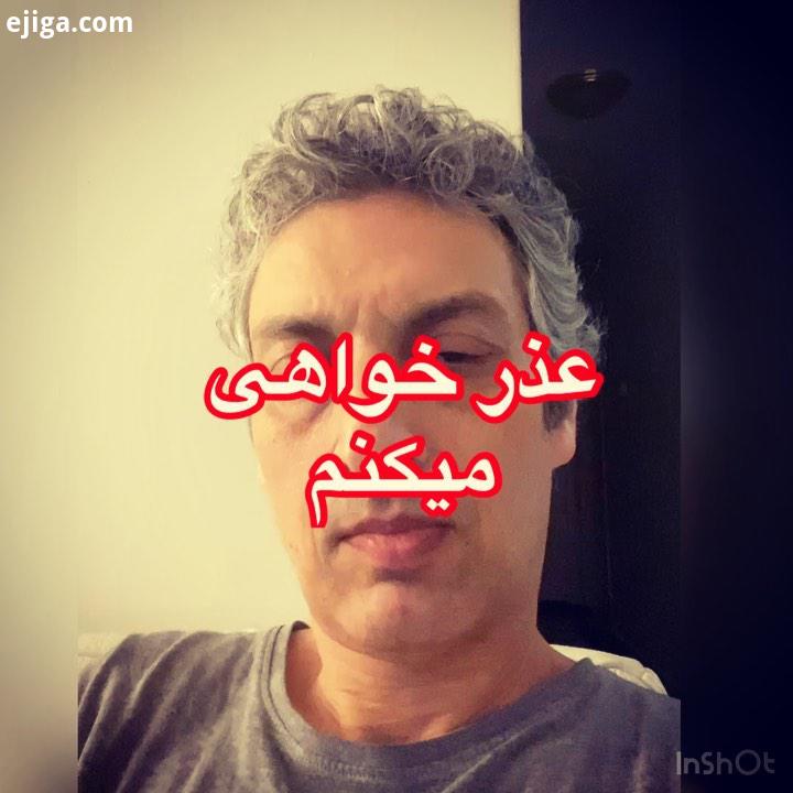 خب داره لوس میشه کم کم دیگه از یک طرف هر کی هر کاری دوست داره میکنه بعدش میگه عذر خواهی میکنم تموم