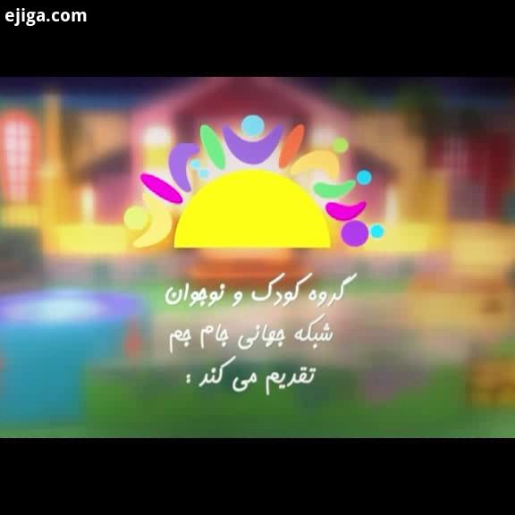 خاله شادونه ملیکا زارعی فرزندان ایران