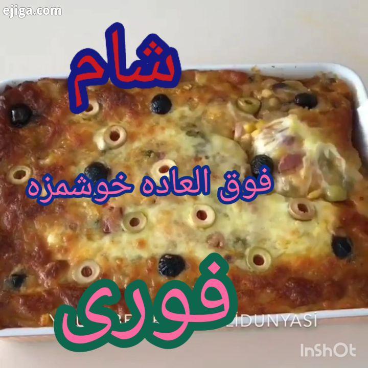 من با یک سیب زمینی پخته شده آسان شگفت آور خوشمزه آمدم..منبع..کپی بدون ذکر منبع ترجمه بعداز گذشت سا