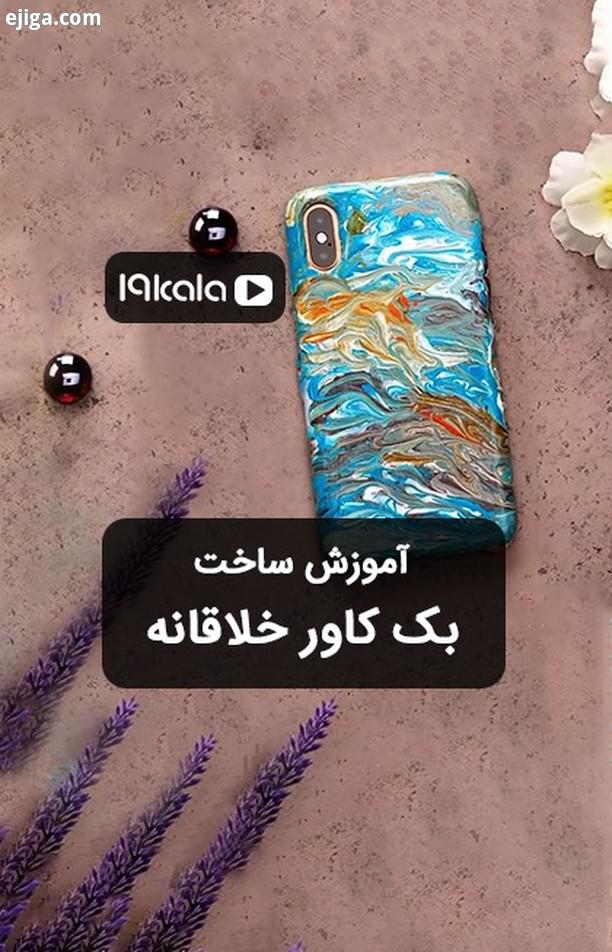 creativity paint painting art phone fancy gadgets gadgets samsung nokia xiaomi 19kala 19kala mag تلف