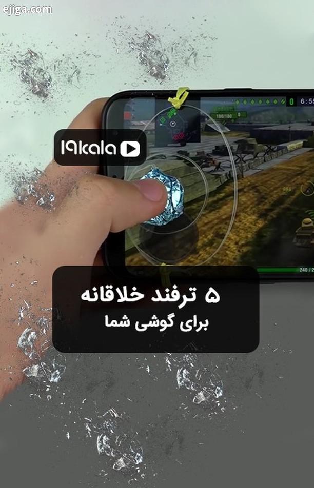 creativity creative phonecases samsungs10 wet phone caseiphone casesamsung gaming controller callofd