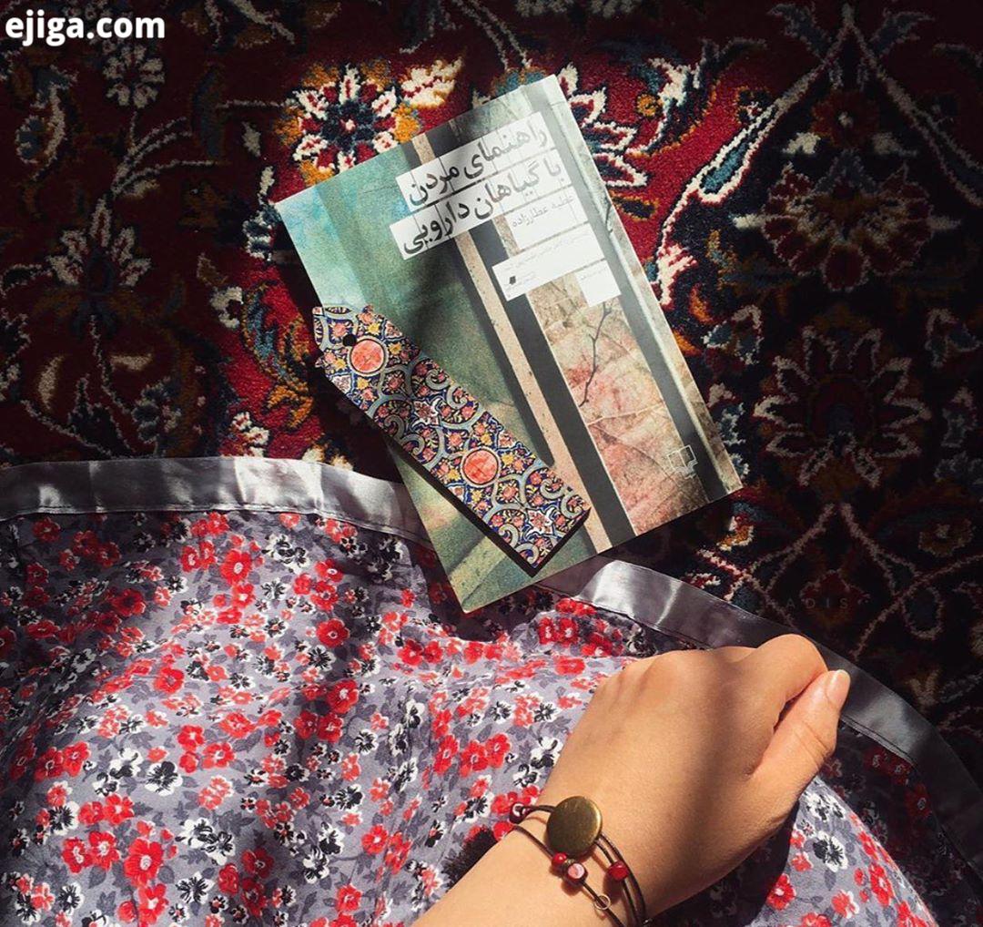 .معرفى کتاب راهنمای مردن با گیاهان دارویی بیدار شدن عجیب ترین کار جهان است تا مدت ها بعد از نابینا