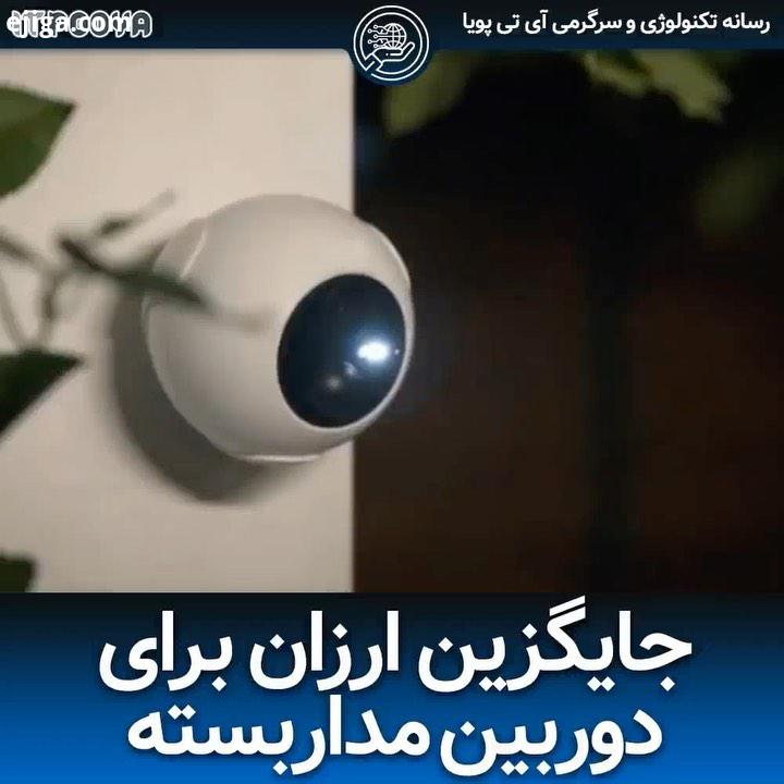 جایگزینی مناسب برای دوربین های مداریسته ادامه پست ها در پیج آی تی پویا itpooya دوربین عکس سیستم هارد