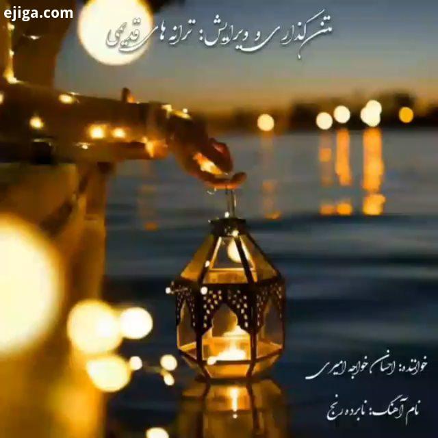 احسان خواجه امیری LOVE علیرضاطلیسچی میثم ابراهیمی مهدی احمدوند محسن لرستانی محسن ابراهیم زاده طنز نو