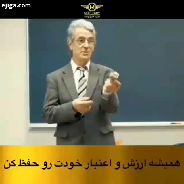 ارزشت چقدره...از...دکترانوشه دکتر انوشه روانشناسی روانشناس خوشبختی تو میتونی همسرانه ازدواج زندگی زن