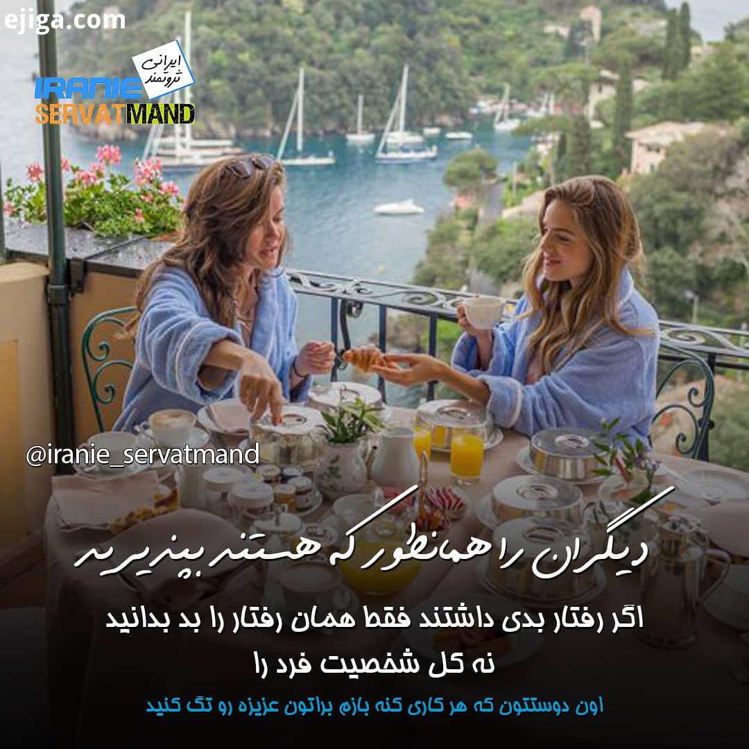 اون دست صمیمی که هر جا میرید جذب ثروت فروش افزایش فالوور خریدفالوور فالوور فالور موفقیت شغلی موفقیت
