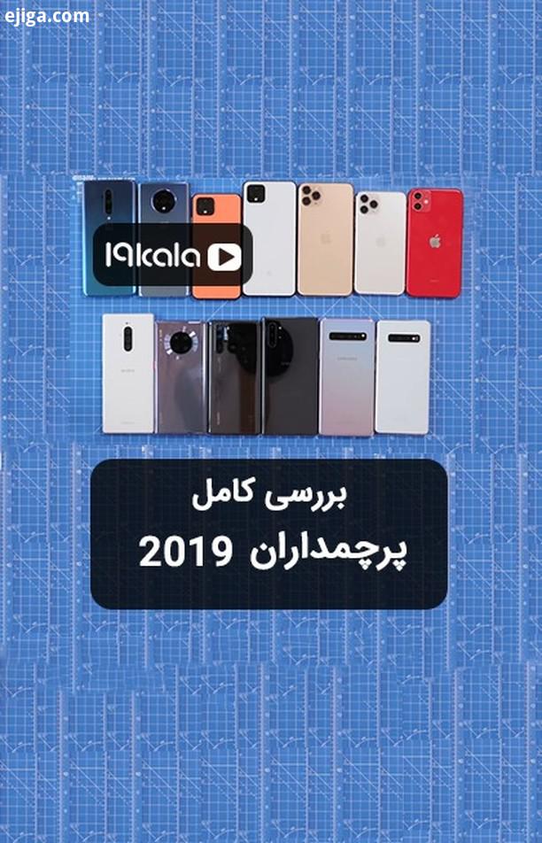 pixel oneplus7t oneplus7tpro iphone11 iphone11pro iphone11promax samsungs10plus samsungs10 samsungno