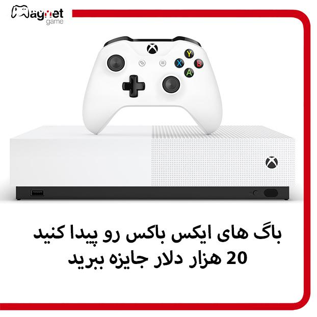 یه خبر خوب مگنت گیم بازی بازی آنلاین موبایل گیم گیمر گیمنت گیمرها گیمپلی گیم پلی گیمر ایرانی گیمر دخ