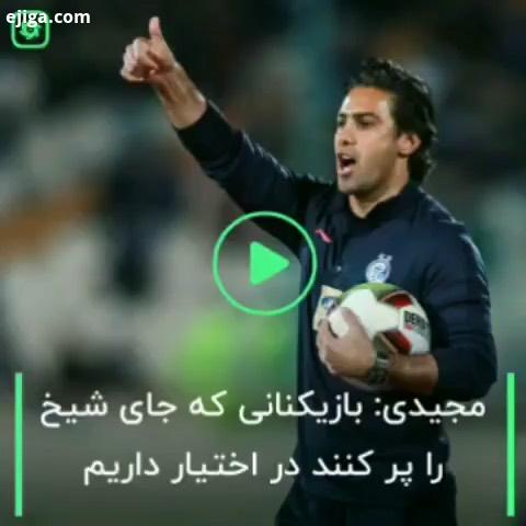 پرسپولیس پرسپولیس زیباترین عشق جهان پرسپولیس قهرمان پرسپولیس تهران پرسپولیسی پرسپولیسیا perspolis پر