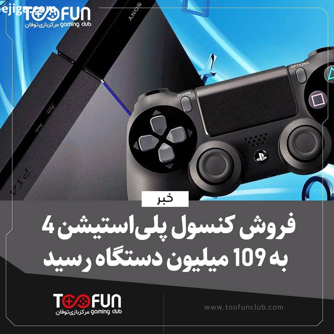 یک تحلیلگر توییتر با نام ZhugeEX ، توییت کرد که فروش پلی استیشن تا پایان سال میلادی 2019 به 109 می