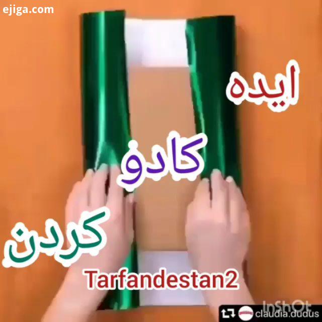 ایده کادو ایده های خلاقانه کاردستی خلاقانه چسب کاغذ قیچی خلاقیت کاردستی دستورزی بچه خلاق آموزنده ذهن