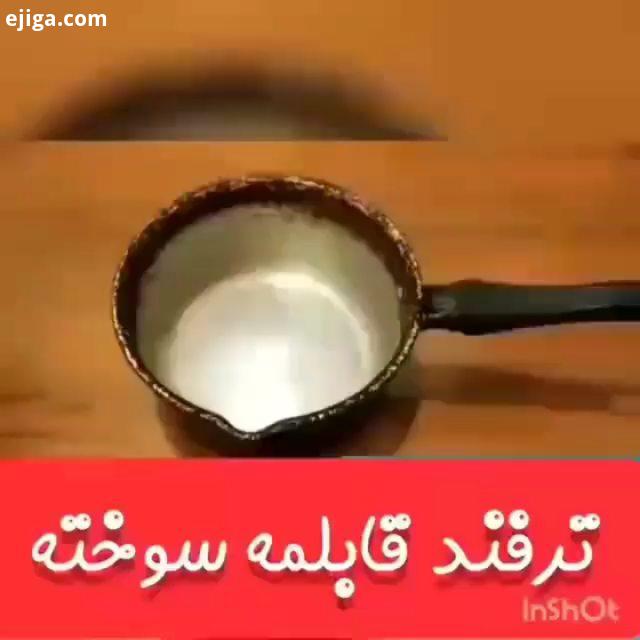 ..جالب دانستنی باحال عجیب سخت ورزش هماهنگی شگفتی دانستنیها ترفند ترفندهای جالب ترفند آموزشی