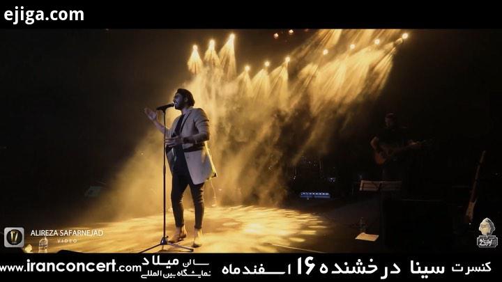 عزیزاى دلم سایت بلیط فروشى ١٦اسفند تهران باز شد لحظه شمارى میکنم واسه دیدنتون براى تهیه بلیط به ایرا