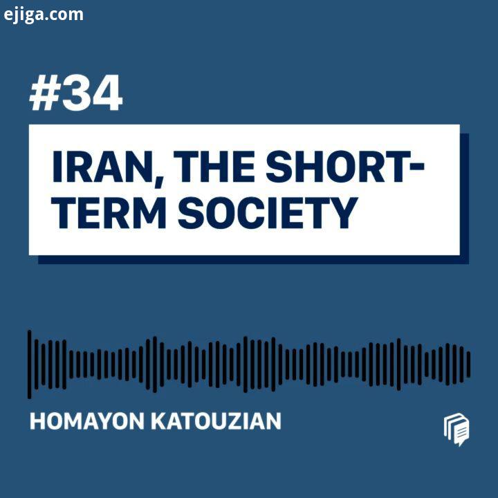 در اپیزود جدید بی پلاس ایران جامعه جامعه شناسی کاتوزیان آینده سیاست تاریخ تاریخ ایران بی پلاس پادکست