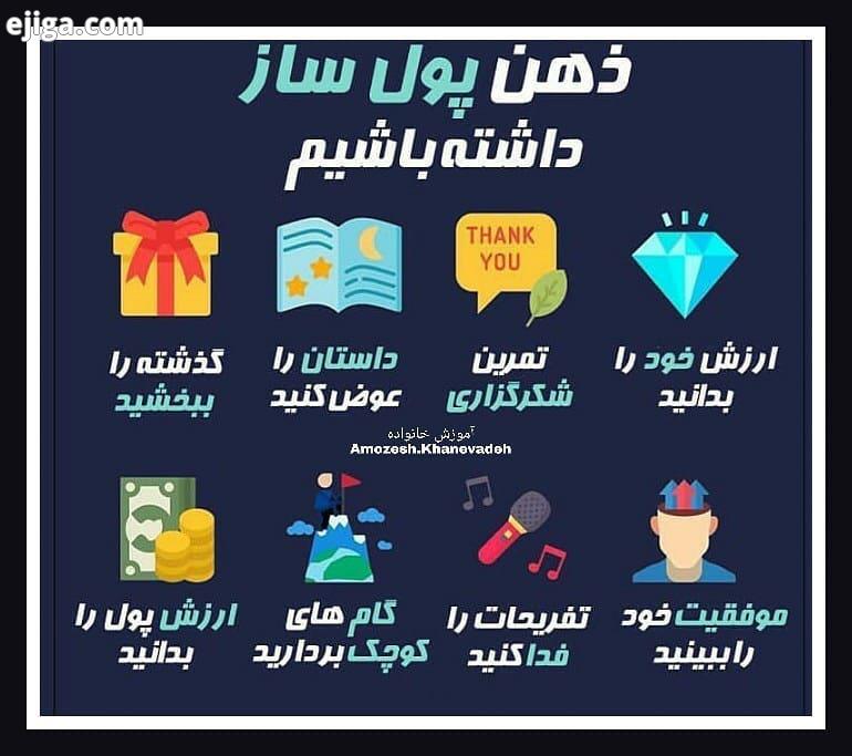 موفقیت موفقیت فردی روانشناسی مشاوره آموزش خانواده سلامت سلامت روان مهارت زندگی سبک زندگی انگیزشی خان